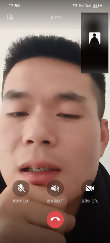 衷遇的第一张照片--衡阳交友中心