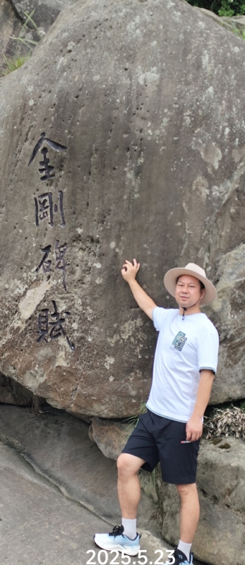 山水相逢的第二张照片--衡阳交友中心